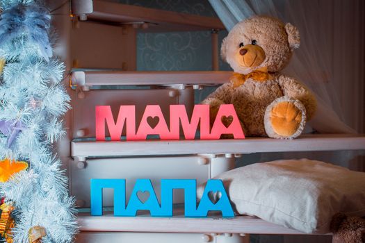 Teddy bear with a inscription (mom)