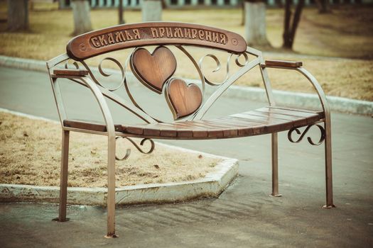 Inscription (reconciliation bench). Bench for lovers .Bench in the Park