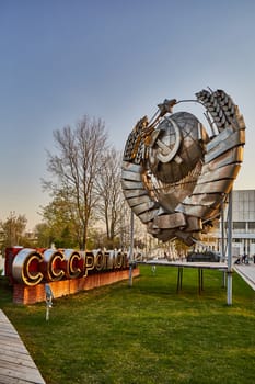 Soviet communist symbolic old monument photo