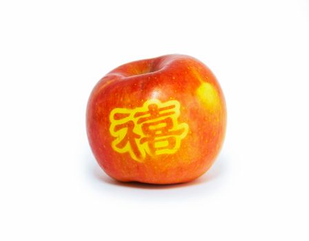 red apple with carving stamp of happy word, Chinese language