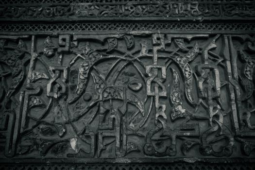 Moorish Design inscriptions in Seville, Spain, Europe