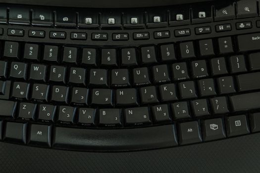 Keyboard with letters in Hebrew and English - Wireless keyboard - Top View