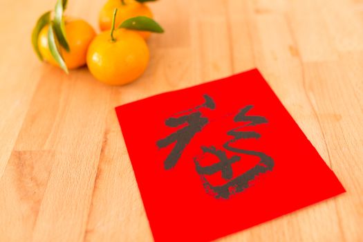 Chinese New Year Calligraphy with citrus, words meaning lucky