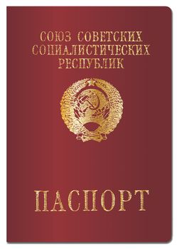 The red front cover of a Soviet passport over a white background