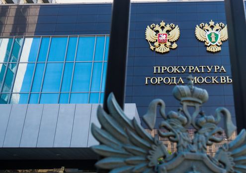 Prosecutor's Office of Moscow-symbols on the building,eagles, emblems