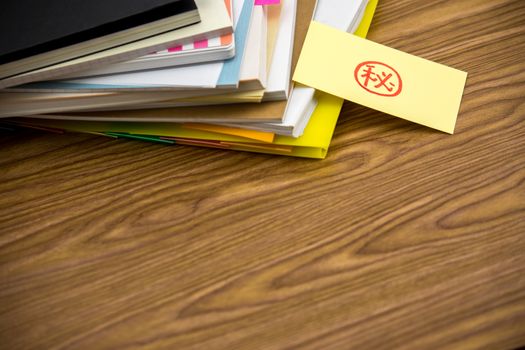 Secret; The Pile of Business Documents on the Desk (Translation; Secret)