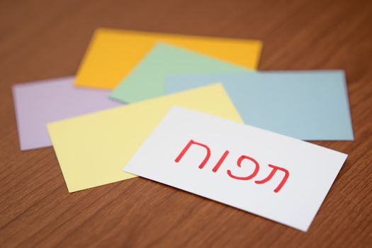 Hebrew; Learning New Language with the Flaish Card (Translation; Apple)