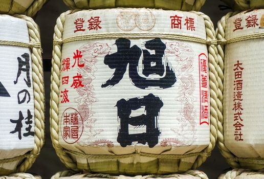 Traditional Kazaridaru barrels in Yoyogi park, Tokyo, Japan