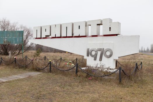 Memorial road sign of Pripyat city near Chernobyl nuclear power plant in Ukraine.