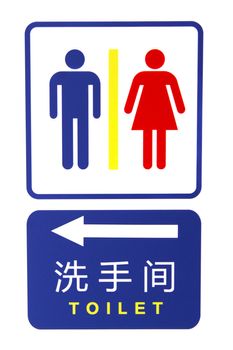 Toilet sign blue