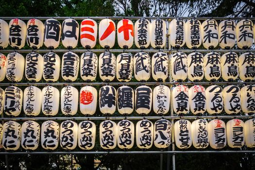 Paper lanterns in Senso-ji Kannon temple, Tokyo, Japan