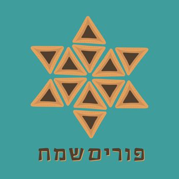 Purim holiday flat design icons of hamantashs in star of david shape with text in hebrew "Purim Sameach" meaning "Happy Purim". Vector eps10 illustration.