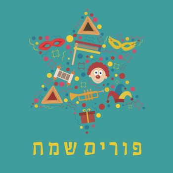 Purim holiday flat design icons set in star of david shape with text in hebrew "Purim Sameach" meaning "Happy Purim". Vector eps10 illustration.