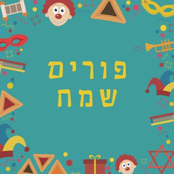 Frame with purim holiday flat design icons with text in hebrew "Purim Sameach" meaning "Happy Purim". Template with space for text, isolated on background. Vector eps10 illustration.