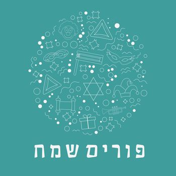 Purim holiday flat design white thin line icons set in round shape with text in hebrew "Purim Sameach" meaning "Happy Purim". Vector eps10 illustration.
