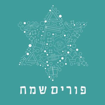 Purim holiday flat design white thin line icons set in star of david shape with text in hebrew "Purim Sameach" meaning "Happy Purim". Vector eps10 illustration.
