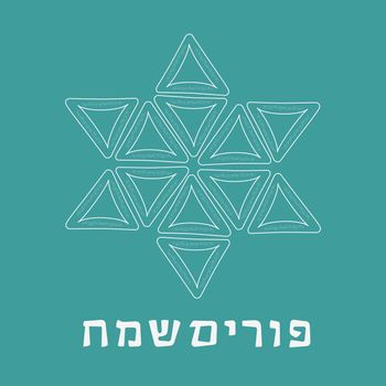 Purim holiday flat design white thin line icons of hamantashs in star of david shape with text in hebrew "Purim Sameach" meaning "Happy Purim". Vector eps10 illustration.
