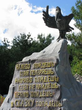 Monument to the fairy stone pointer with a wise owl
