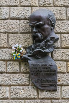 a monument to the great man Taras Shevchenko with the removal of the poem on a stone wall