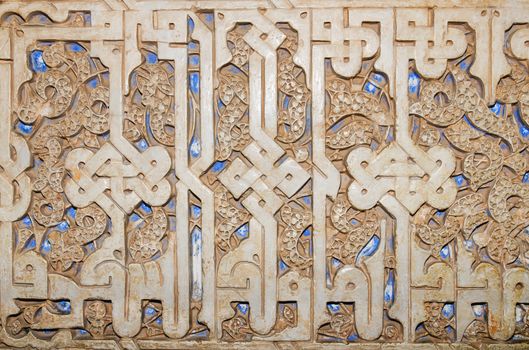 Detail of ancient arabic carving, La Alhambra, Granada, Spain.