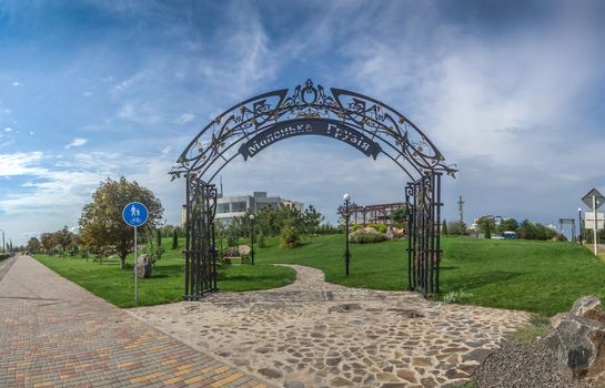 Yuzhne, Ukraine - 09.03.2018. Georgian square in Yuzhny,  port city in Odessa province of Ukraine on the country's Black Sea coast.