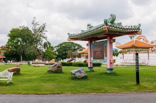 Public landmark of Sawan Park,Thailand.