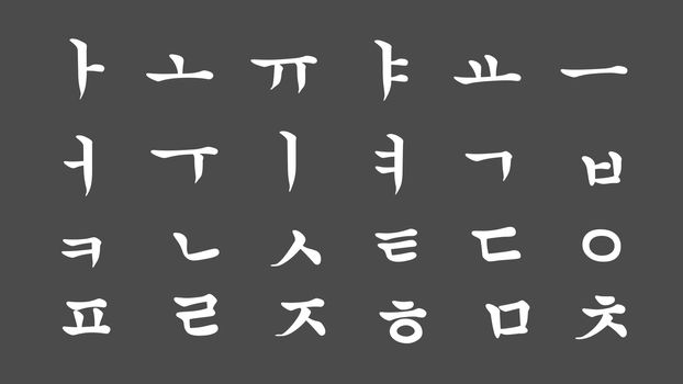 North Korean Alphabet in calligraphy