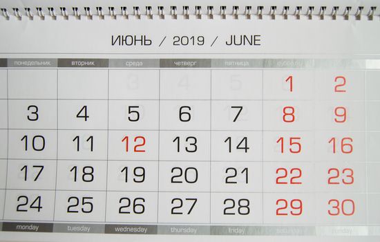 Calendar June 2019 with working days and weekends, Russian text, close-up top view.