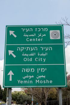 road information in jerusalem in israel to the old city and Yemin moshe district