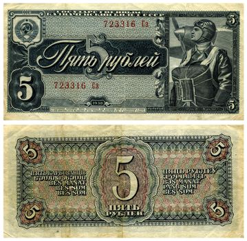 Old money of the Soviet period - five ruble,1938.