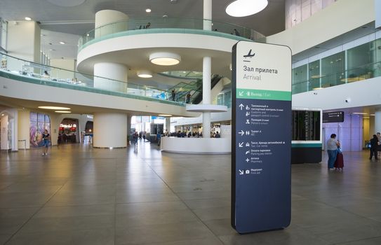 The airport Kurumoch in Samara, Russia. 11 August 2018
