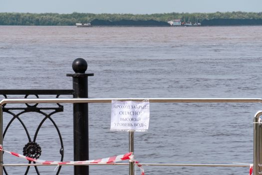 Flood on the Amur river near the city of Khabarovsk. The level of the Amur river at around 494 centimeters.