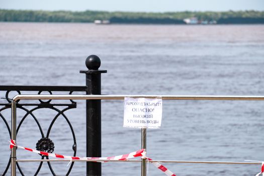 Flood on the Amur river near the city of Khabarovsk. The level of the Amur river at around 494 centimeters.