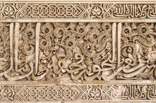 Islamic ornaments on wall. Arab symbols.