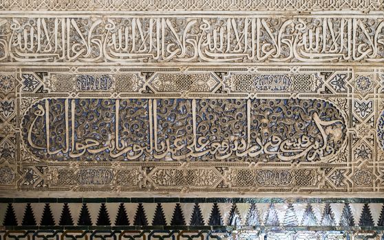 Islamic ornaments on wall. Arab symbols.