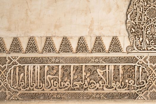 Islamic ornaments on wall. Arab symbols.