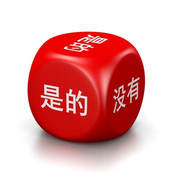 One Single Red Dice with Yes or No Chinese Text on Faces on White Background 3D Illustration