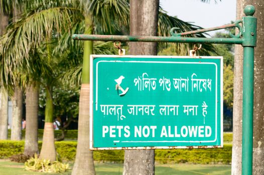 Pets Not Allowed Sign Board On park garden. No pets allowed sign board. permission concept background.