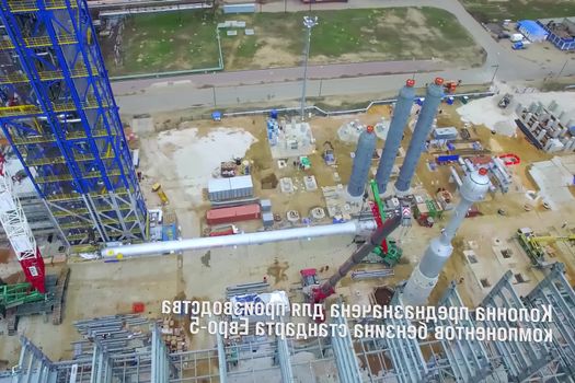 Moscow, Russia - May 20, 2017: Installation of the reforming column at the Moscow oil refinery.