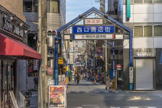 Blue metal entrance gate of the shopping street from the west exit of Kanda Station on the Yamanote Line. The street extends over 300 meters and has no less than 100 shops.