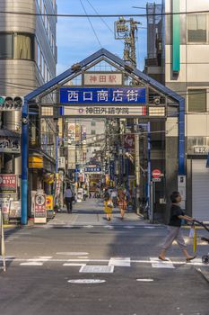 Blue metal entrance gate of the shopping street from the west exit of Kanda Station on the Yamanote Line. The street extends over 300 meters and has no less than 100 shops.