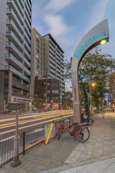 Metal portal that marks the entrance to Nippori's textile district, which stretches more than a kilometer and brings together more than 80 wholesalers of Japanese and Western fabrics in the Arakawa district of Tokyo.