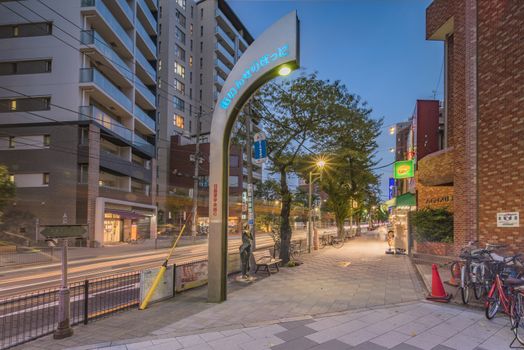 Night view of the metal portal that marks the entrance to Nippori's textile district, which stretches more than a kilometer and brings together more than 80 wholesalers of Japanese and Western fabrics in the Arakawa district of Tokyo.