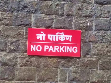 a no parking sign