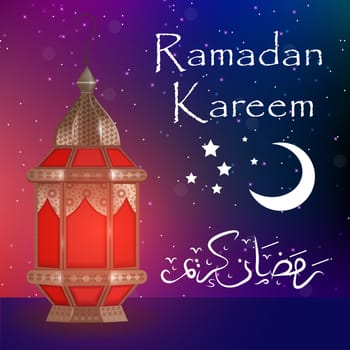 Ramadan Kareem greeting card with lanterns, template for invitation, flyer. Muslim religious holiday. illustration