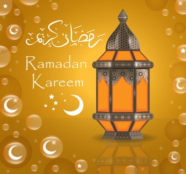 Ramadan Kareem greeting card with lanterns, template for invitation, flyer. Muslim religious holiday. illustration