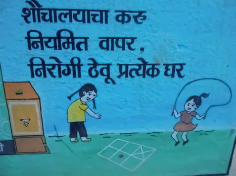 Swach bharat abhiyan toilet image