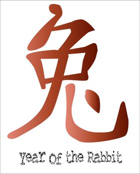 Year of the Rabbit, one of the twelve logograms depicting the 12 Chinese animal years.