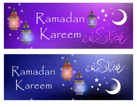 Ramadan Kareem set of banners with space for text and lanterns, template for invitation, flyer. Muslim religious holiday. illustration