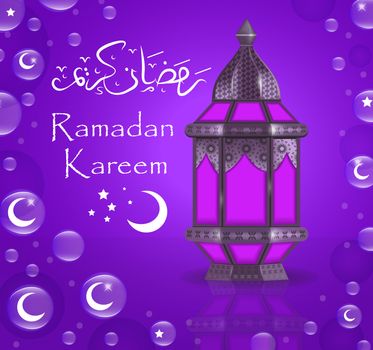 Ramadan Kareem greeting card with lanterns, template for invitation, flyer. Muslim religious holiday. illustration